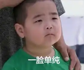  打败宋民国和安吉成为最红表情包的谢飞机,居然长这么大了