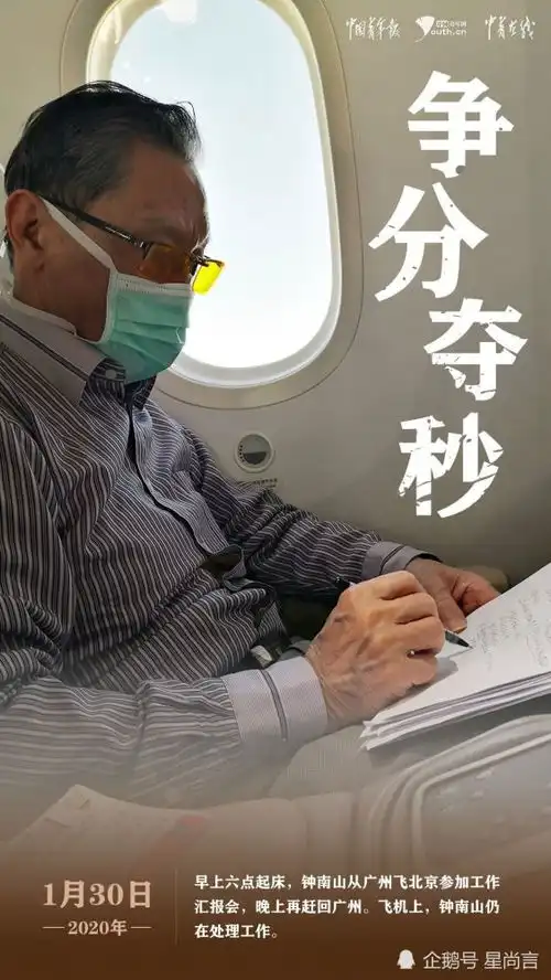  沈佳欣自作孽不可活,以假艺人假头像发文侮辱钟南山,自称是华谊兄弟演员