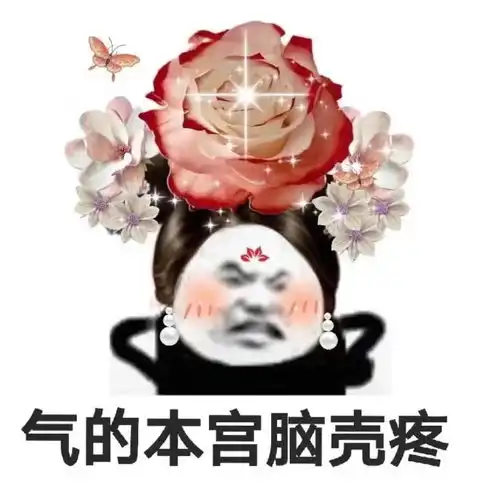  传一下