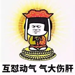 表情包大林各器官