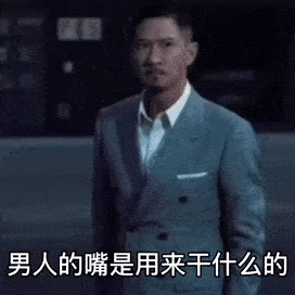  来一波个性表情包叭