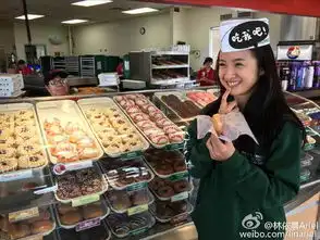  周冬雨马思纯获奖林依晨哭成表情包微博探秘女神的多重身份