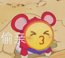 撩男神表情包小黄脸