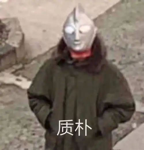 表情包超级可爱迪迦奥特