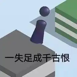  你跳一跳多少分啦