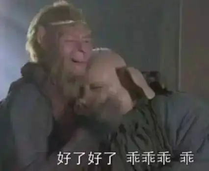  提醒你的表情包余额不足,请充值