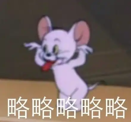  今日热门表情包分享日后你惹出祸来不把师父说出来就行了