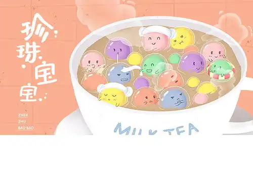  微信动态小表情珍珠宝宝1.0已上架