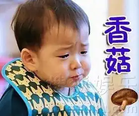  蓝瘦香菇什么梗为何这么火蓝瘦香菇本人叫什么名字大量私照曝光299女性网