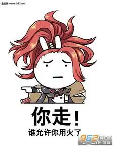 表情包软件下载阴阳师