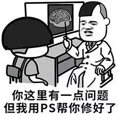 架架两剥脏表情包画图