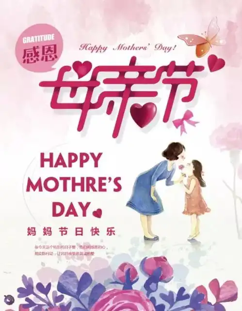  生命因母亲而承载,世界因母亲而精彩