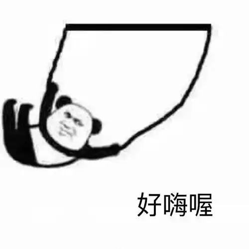 一把抱住表情包万象国际