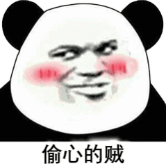 妹妹动漫图表情包套路