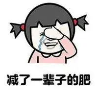  关于吃的表情包微信头像图片大全