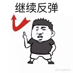  节食减肥的坏处有什么