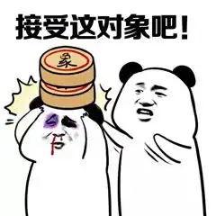  一套怼人表情包合集