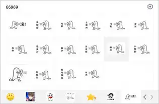  喜欢吃什么自己来拿表情包下载