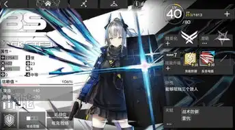  明日方舟重装练什么好明日方舟重装练重装排名分析7k7k游戏