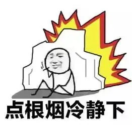  大吉大利,今晚吃鸡绝地求生表情包