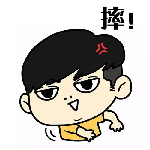搞笑动漫表情包圣代