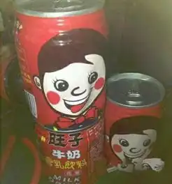  爆笑囧图我有一张你跟美女的合照,不信你自己看