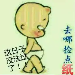  纸板厂停单哭诉不知道供应商的原纸到底啥价格了,反正也没钱买