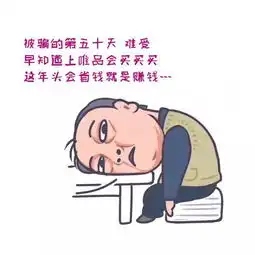 仰卧起坐亲亲表情包内容