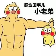  赶紧收藏新年表情包来啦斗图必用