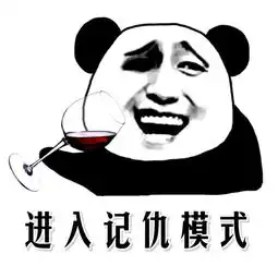  纯文字逗逼魔性搞笑趣味表情斗图恶搞堆糖,美好生活研究所