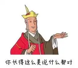  大揭秘肥宅才是越花钱越赚钱的人