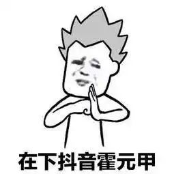  拍抖音,赢大奖纬美陵水重逢五月抖音挑战赛火热开启