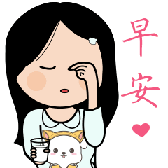  早安表情包微信早安表情图片