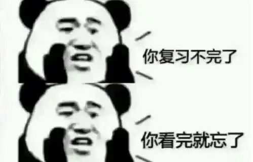 微信刮刮乐搞笑表情包我