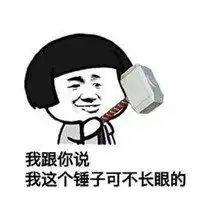 nba表情包带字图片表情