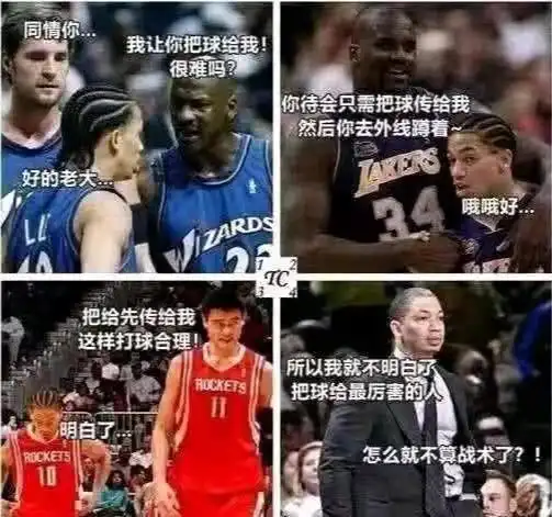  为什么称骑士队主教练泰伦卢为战术鬼才