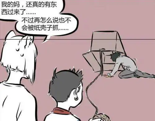  非人哉哪吒用干脆面抓贼,九月不相信,没想到抓住一个新生物