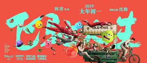  当玩家看流浪地球时,会看到哪些引起共鸣的元素