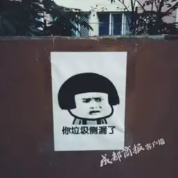  四川高校垃圾桶呆萌表情包上线