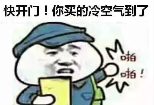  本周末要凉xxl冷空气阴雨大礼包已发货,最低17