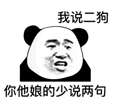  十条段子有的人脱了单,有的人脱了贫,而我却脱了缰