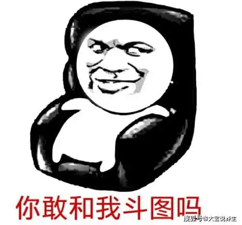  开心一笑跑了五分钟就90.8块司机那是收音机,计价器在下面