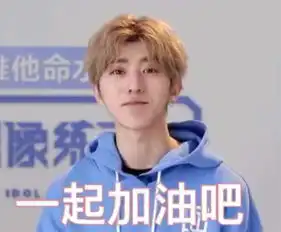  蔡徐坤海报莫名受伤可爱萌妹给坤坤补妆认真的小表情