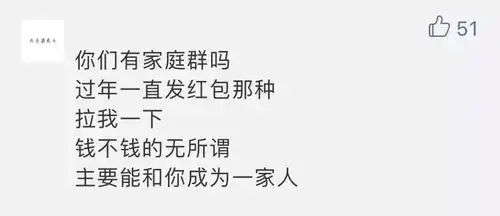  微信红包出新玩法能带表情还能自拍网友红包封面斗图战即将打响