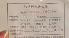  表情男子将孩子户口名ps为韦我独尊,发图炫耀后被拘5日引热议0831...表情