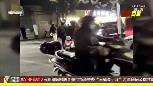  街头小矛盾引发全武行男子打完人后悔了当场撒腿就跑