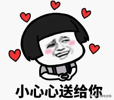  48个教育学记忆口诀,过一遍,一遍过