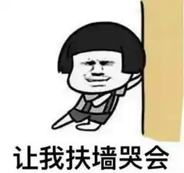  抖音gucciguccipradaprada表情包抖音枸杞枸杞不辣的不辣的表情包
