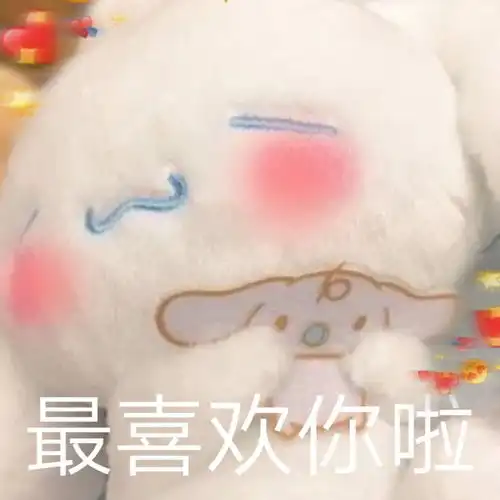  仙女必备表情包,好看子,绝绝子