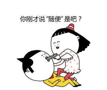 给女神打招呼的表情包开